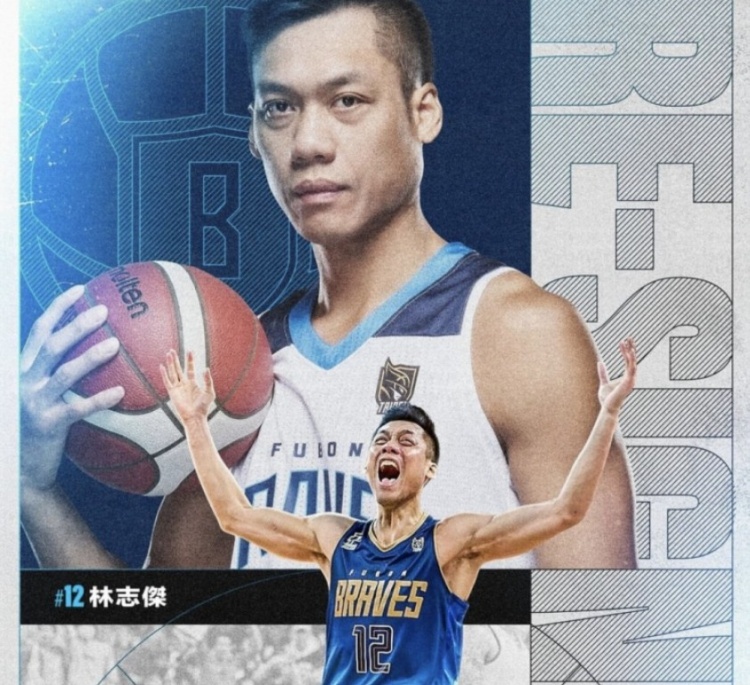  不老傳奇！林志杰和富邦勇士提前續(xù)約 將開啟職業(yè)生涯第23季