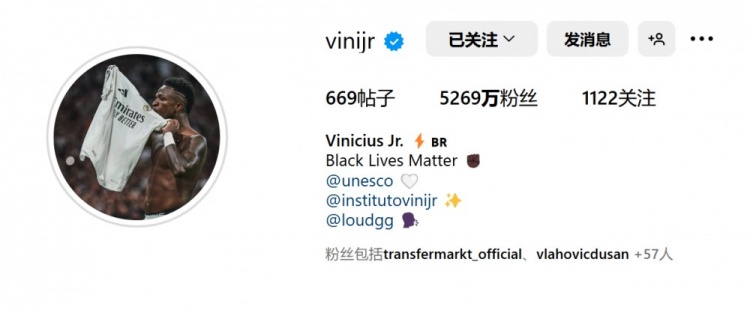  表忠心！維尼修斯將社媒頭像更換為親吻皇馬隊徽照片