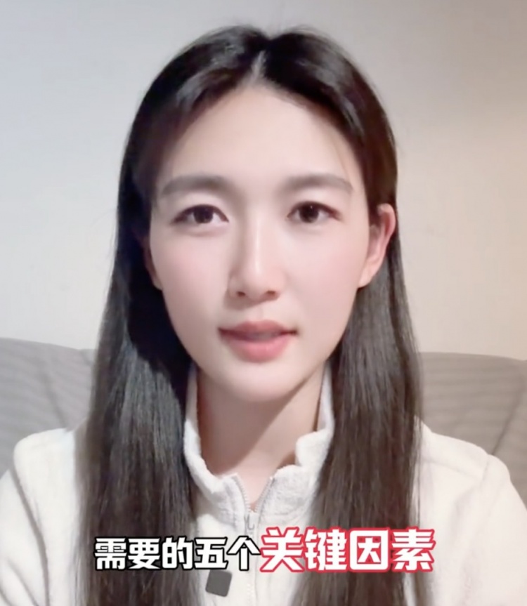  如何成優(yōu)秀球員？楊莉娜：技術(shù)、體能、心理、經(jīng)驗(yàn)等全方面發(fā)展