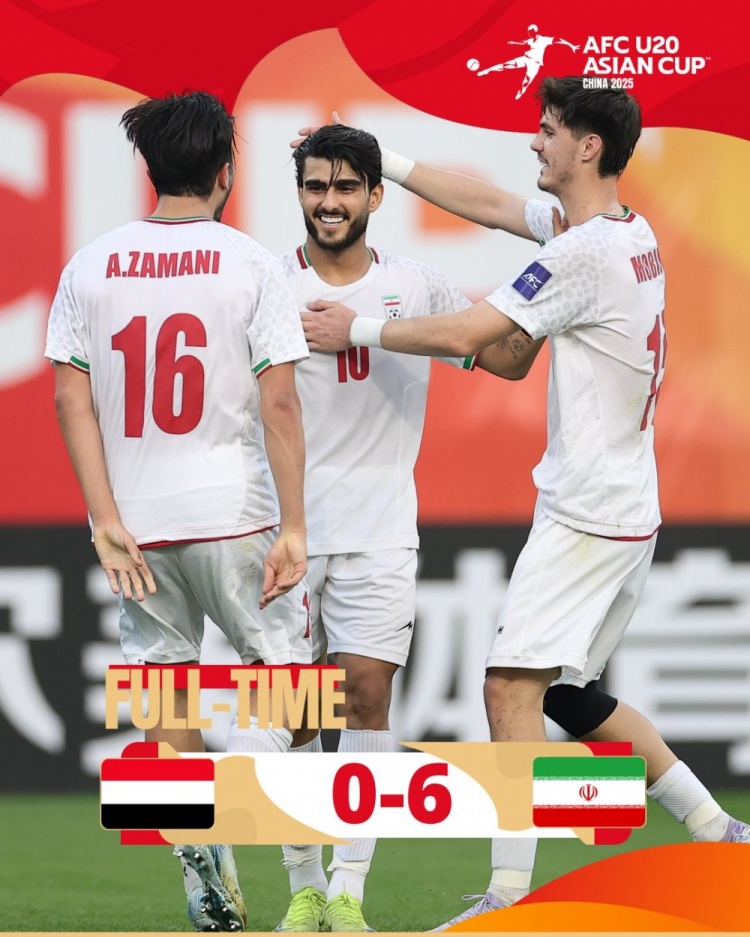  U20亞洲杯C組：伊朗6-0大勝也門，小組賽豪取兩連勝
