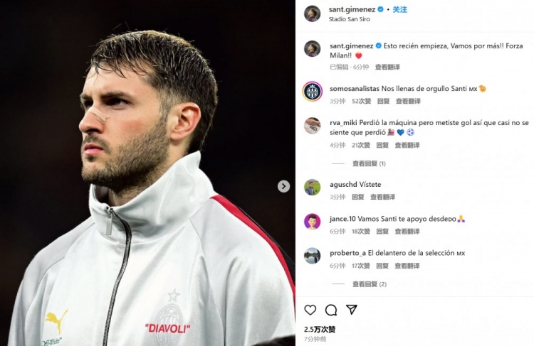  為米蘭打進(jìn)制勝球！S-希門尼斯社媒紀(jì)念：這只是開始！