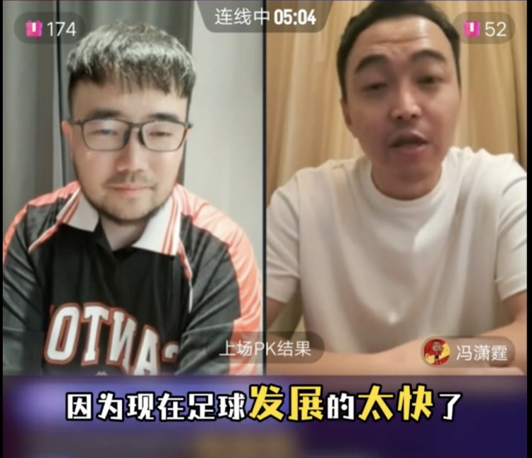  85國青和這屆國青誰更強？馮瀟霆：這屆更難，現(xiàn)在足球發(fā)展太快