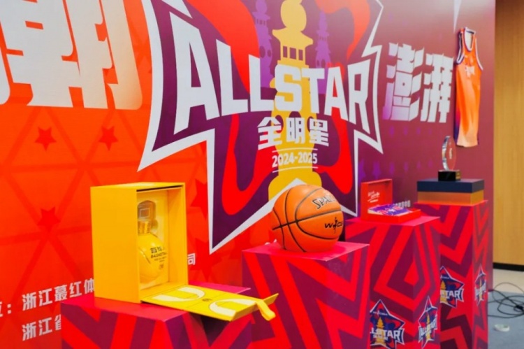  恭喜李彤入選！WCBA全明星周末發(fā)布會在杭州黃龍體育中心舉行