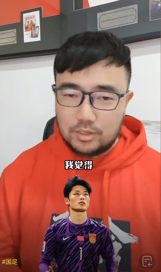 媒體人：久爾杰維奇不會(huì)換門將，劉騏瑋沒有低級(jí)失誤導(dǎo)致丟球