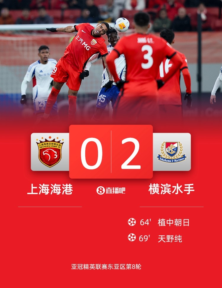  海港球員：上半年必須做好過(guò)苦日子準(zhǔn)備，看看夏窗有沒有調(diào)整機(jī)會(huì)