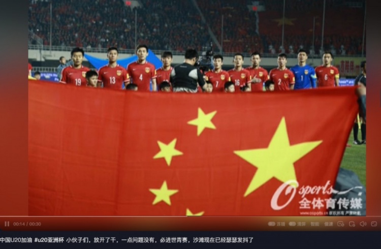  趙明劍社媒鼓勵國青：小伙子們，放開了干，沙特已經瑟瑟發(fā)抖了