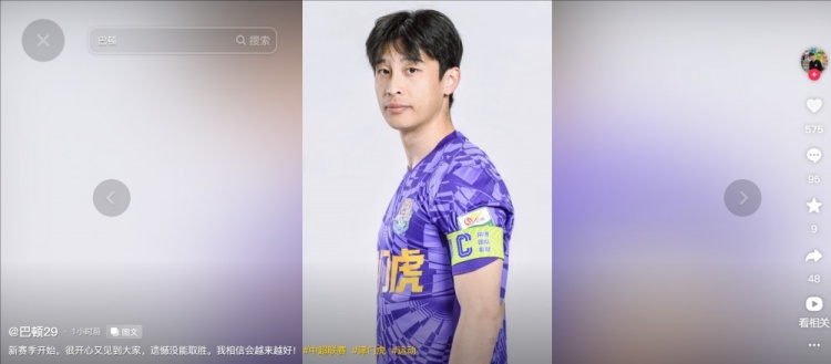  擔任右后衛(wèi)！巴頓發(fā)文總結：很開心又見到大家，遺憾沒能取勝