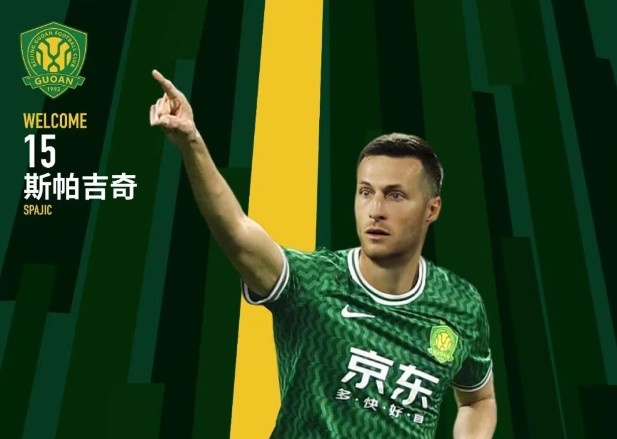  北青體育：國安新援斯帕吉奇獲全隊(duì)認(rèn)可，有望出戰(zhàn)上海申花