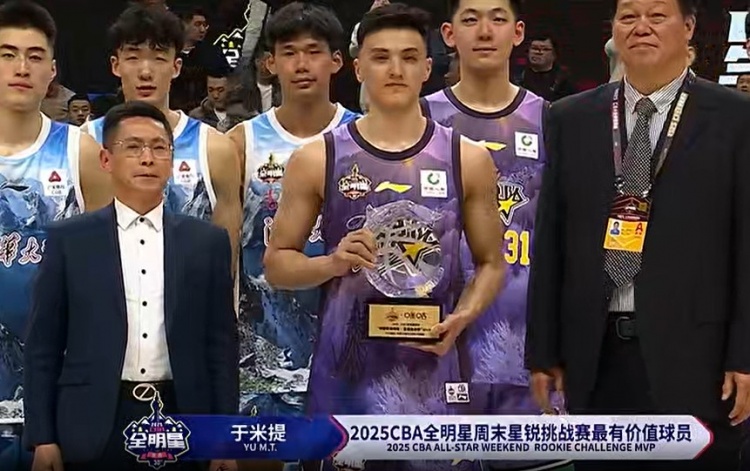  斬獲星銳賽MVP！于米提11中6砍并列最高20分