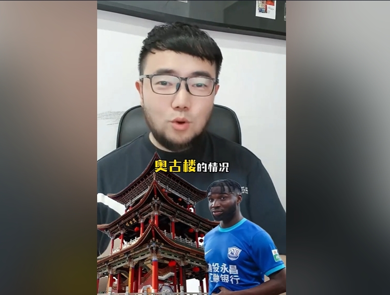  潘偉力：奧斯卡入籍缺少一些材料，因為民主剛果現(xiàn)在處于動蕩之中