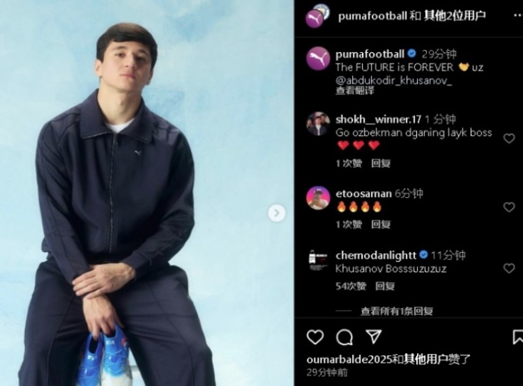 表現(xiàn)不俗！21歲曼城后衛(wèi)胡桑諾夫更新社媒：未來永無止境