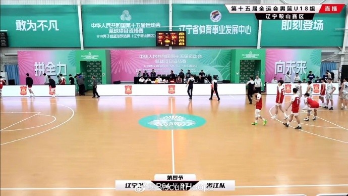  真猛！全運(yùn)會(huì)U18資格賽 李悅洲出場35分鐘 26中11砍下31分8板8助