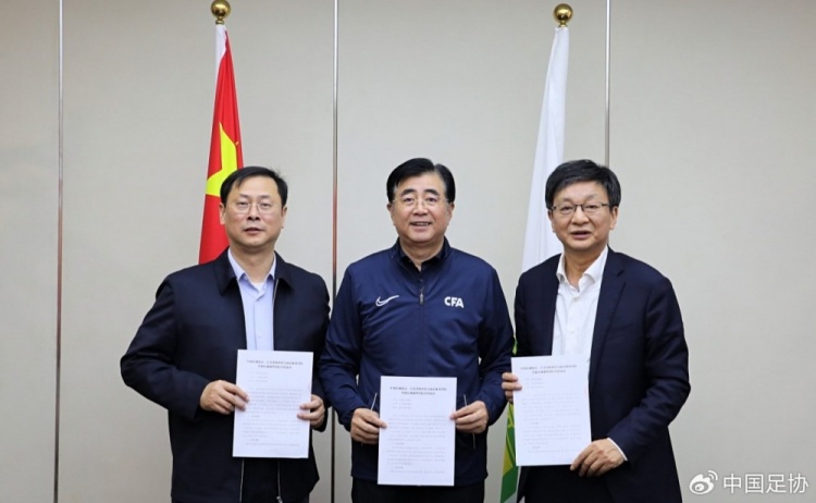  中國(guó)足協(xié)、江蘇省體育局、南京體育學(xué)院簽約共建足球裁判學(xué)院