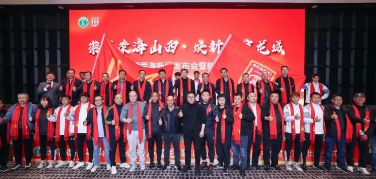 中乙、女甲和五超！山西重回職業(yè)足球版圖
