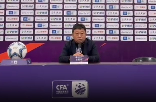  足協(xié)杯3-0廈門集美誠毅，江西廬山主帥王波：盼看到廈門足球崛起