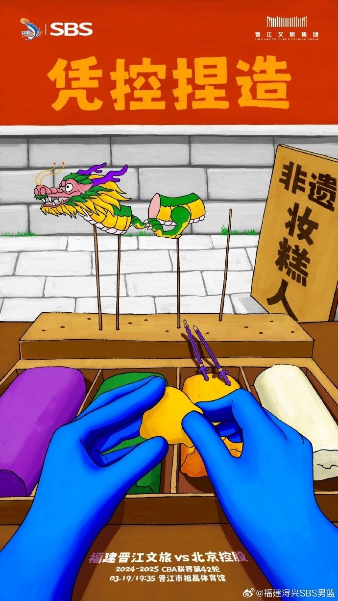  憑控捏造！再接再厲，明晚主場戰(zhàn)北控