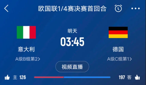  德天空預測德國隊首發(fā)陣容：基米希、穆西亞拉、薩內、呂迪格在列