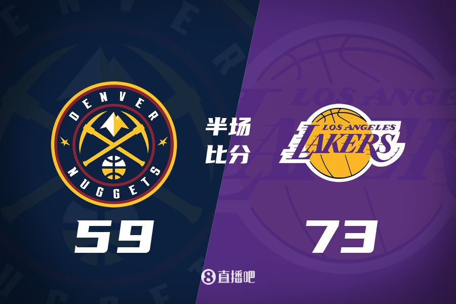  水銀瀉地的進(jìn)攻火力次節(jié)暫緩！東契奇25分 湖人半場(chǎng)領(lǐng)先掘金14分