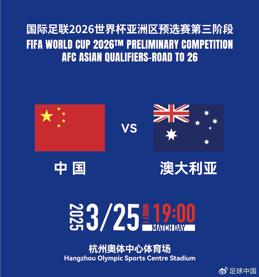  國足首發(fā)如何排？王上源停賽+李源一落選，黃政宇單后腰or雙后腰