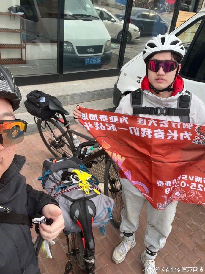  真愛！亞泰球迷7天騎行747公里，將前往大連客場為球隊助威